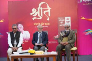 World’s largest international theatre festival, Bharat Rang Mahotsav